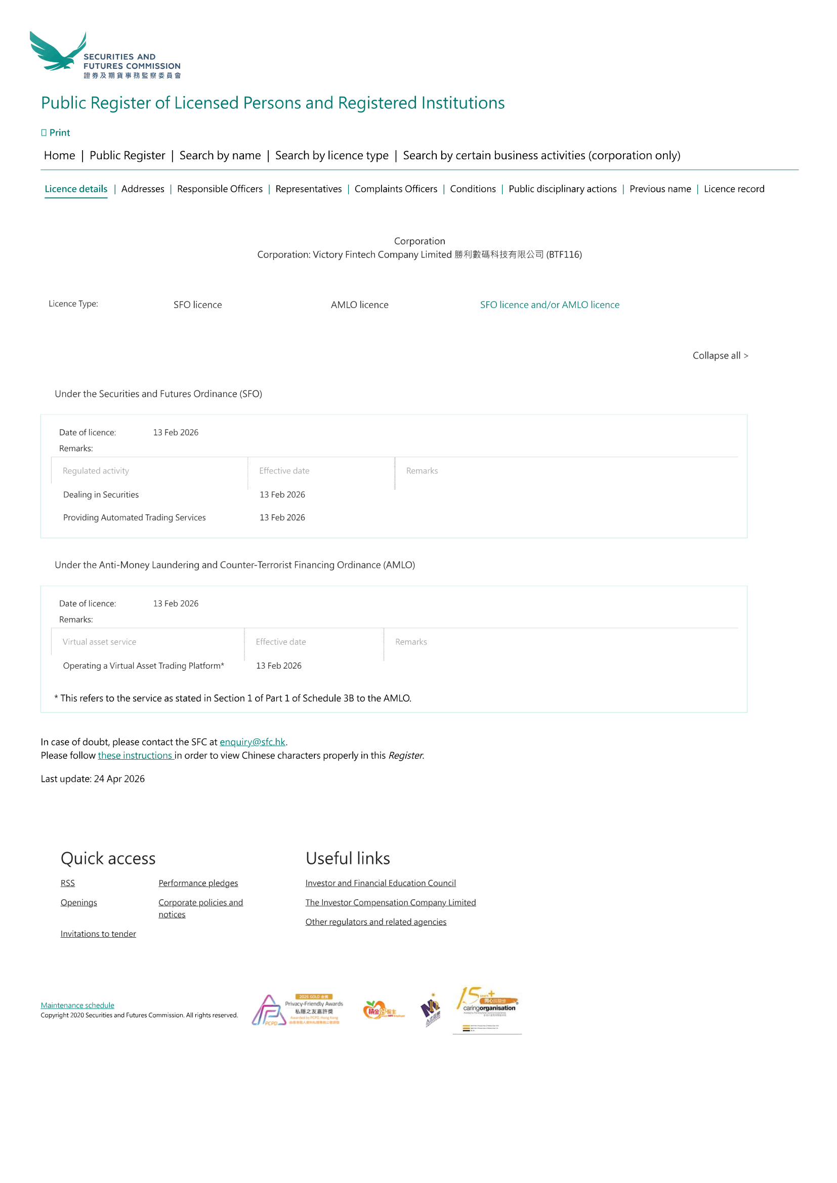 License Certificate